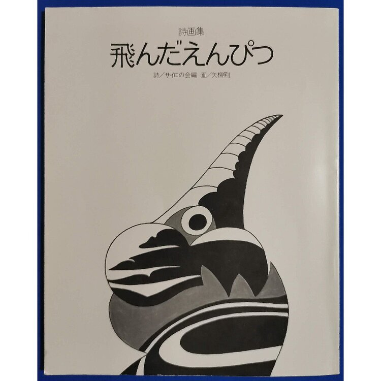 Flower Like the Blue Sky | Japanese Prints Flower Like the Blue Sky | Japanese Prints